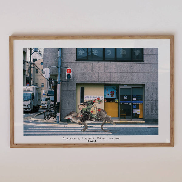 Tokyo Drift Print | Japanese Street Wall Art | EDGE Wall Art
