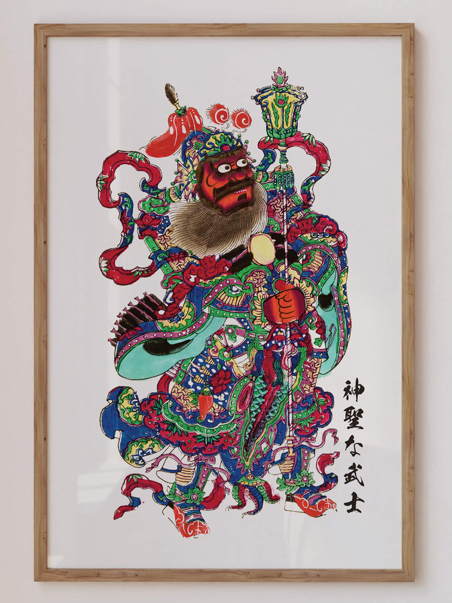 Bushō no zu Print