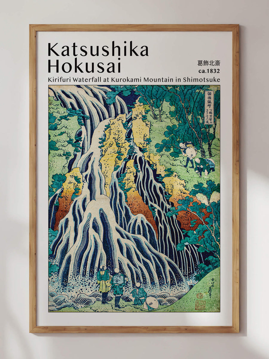 Falls of Kirifuri by Katsushika Hokusai