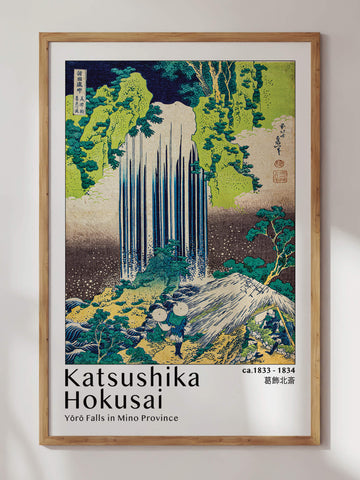 Yoro Falls by Katsushika Hokusai