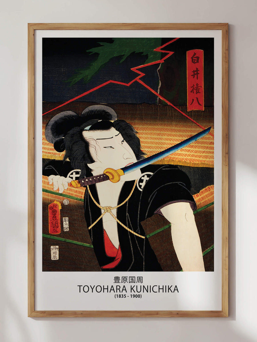 Katana Samurai by Toyohara Kunichika