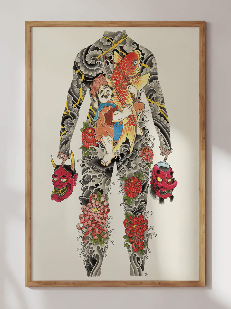 Japanese Tattoo Body Suit Poster Print