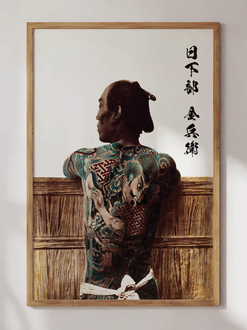 Japanese Tattoo by Kusakabe Kimbei