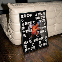 Japanese Fish Print