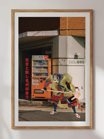 Japanese Street Samurai Print