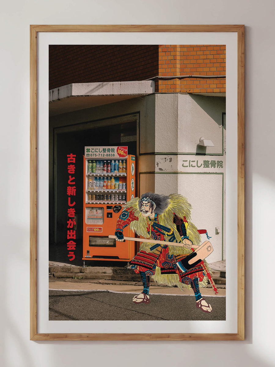 Japanese Street Samurai Print