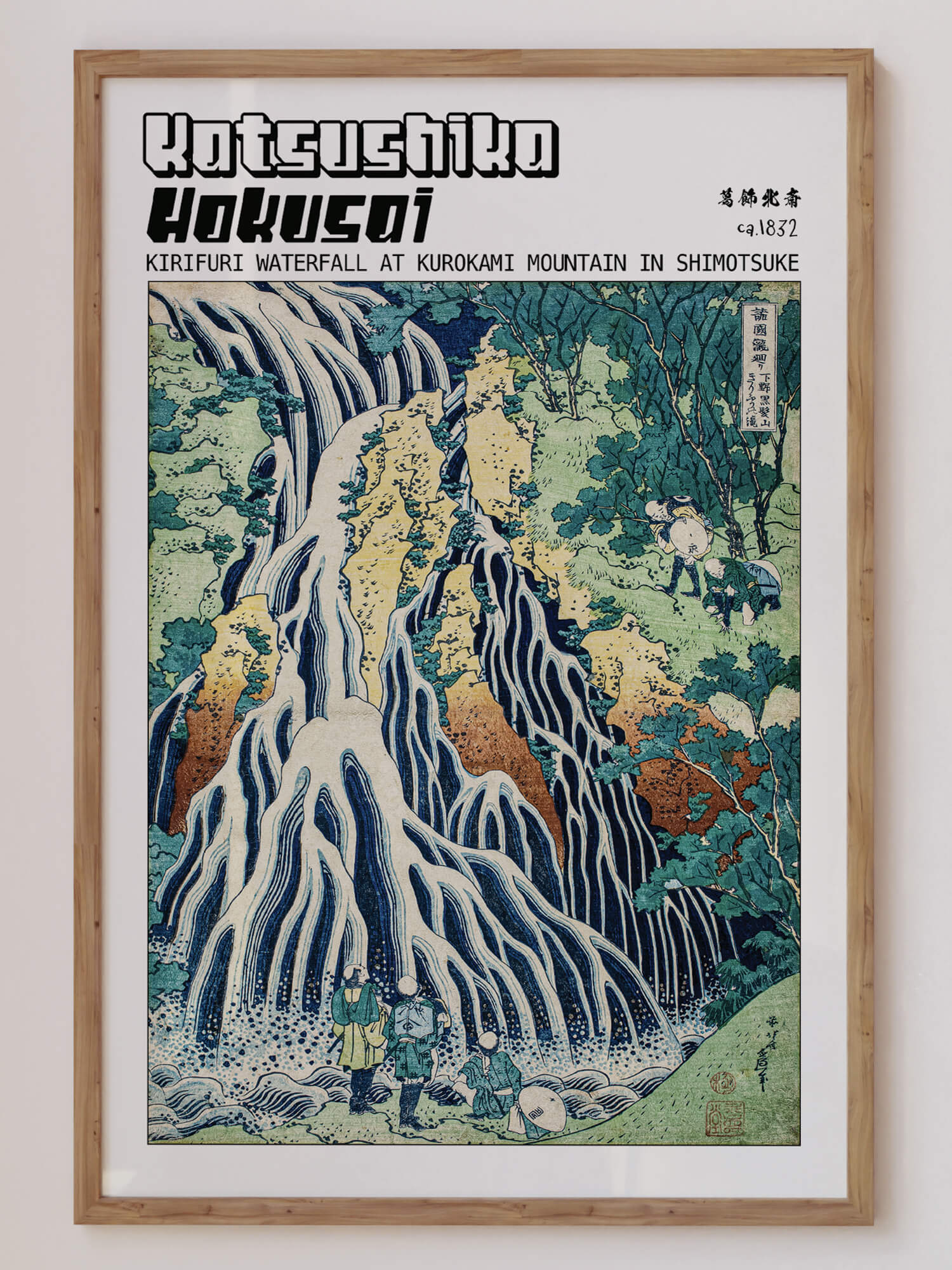 Waterfall Series by Katsushika Hokusai | Funky Japanese Prints
