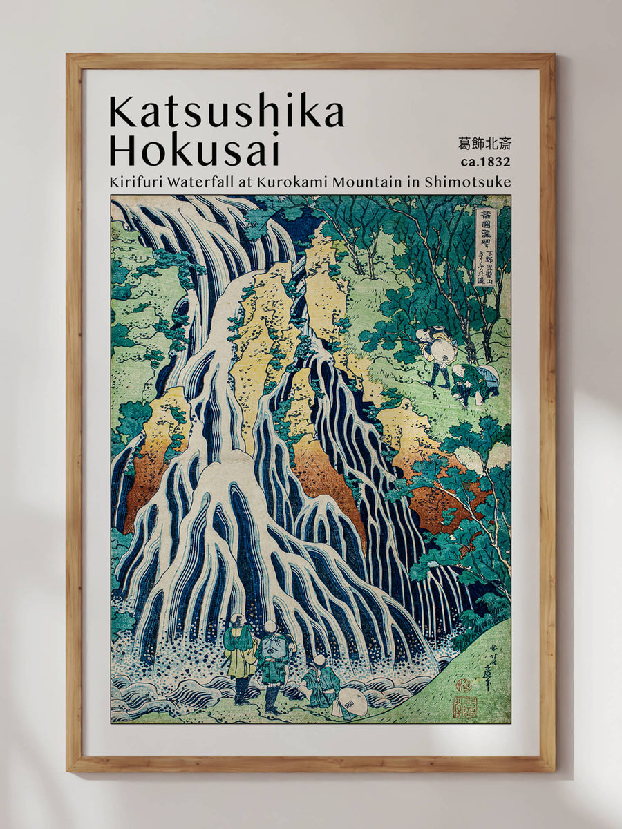 Waterfall Series (3) by Katsushika Hokusai