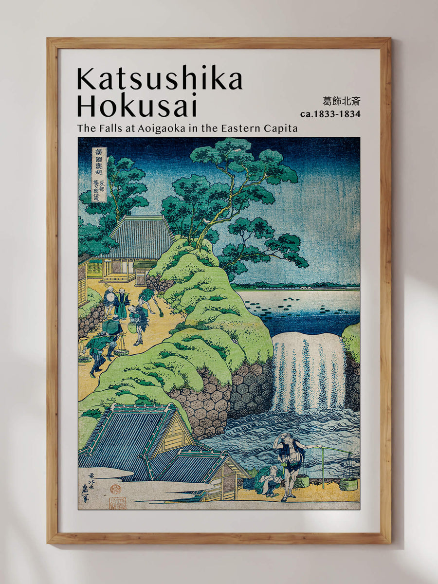 Waterfall Series (3) by Katsushika Hokusai