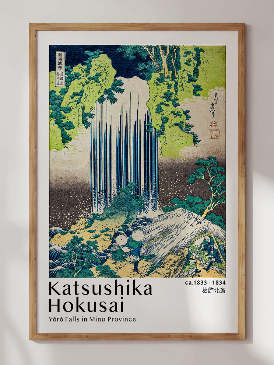 Waterfall Series (3) by Katsushika Hokusai