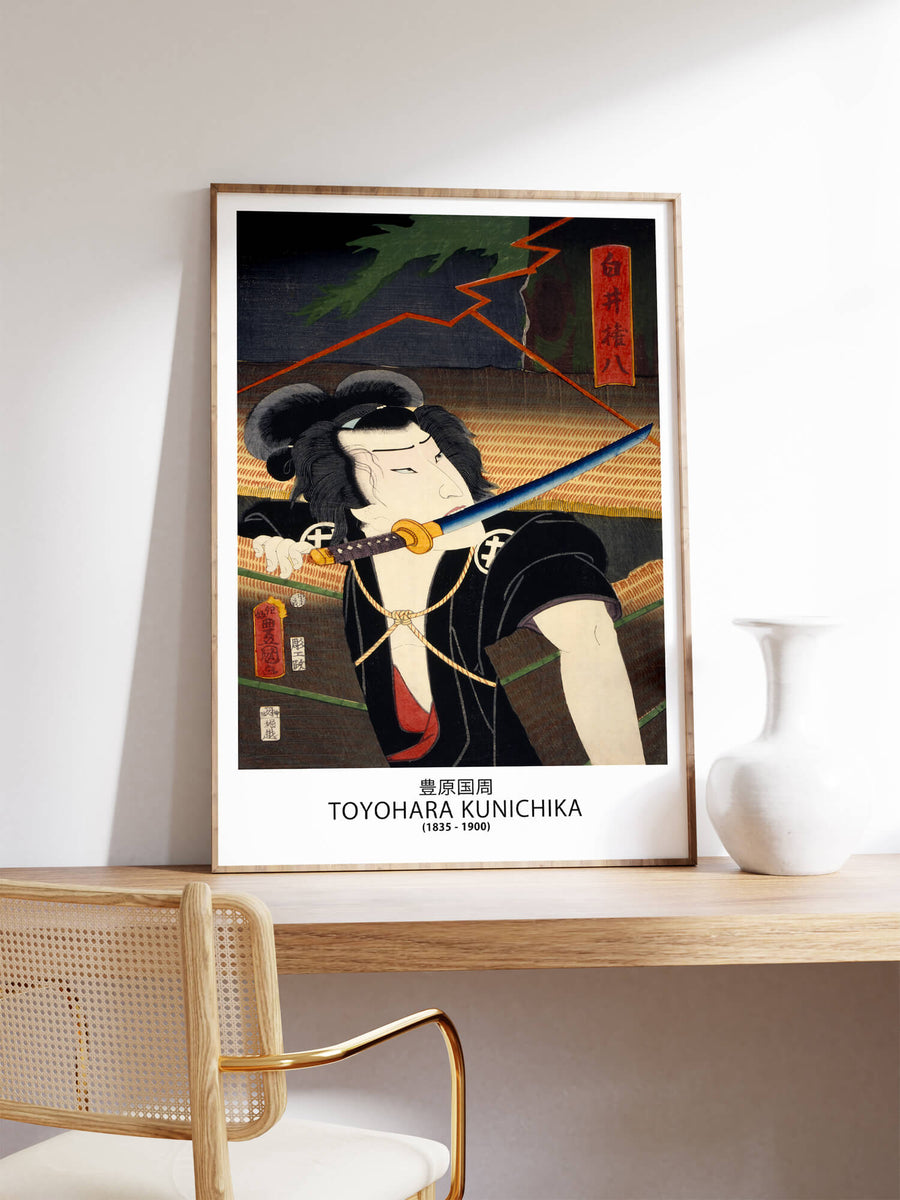 Katana Samurai by Toyohara Kunichika